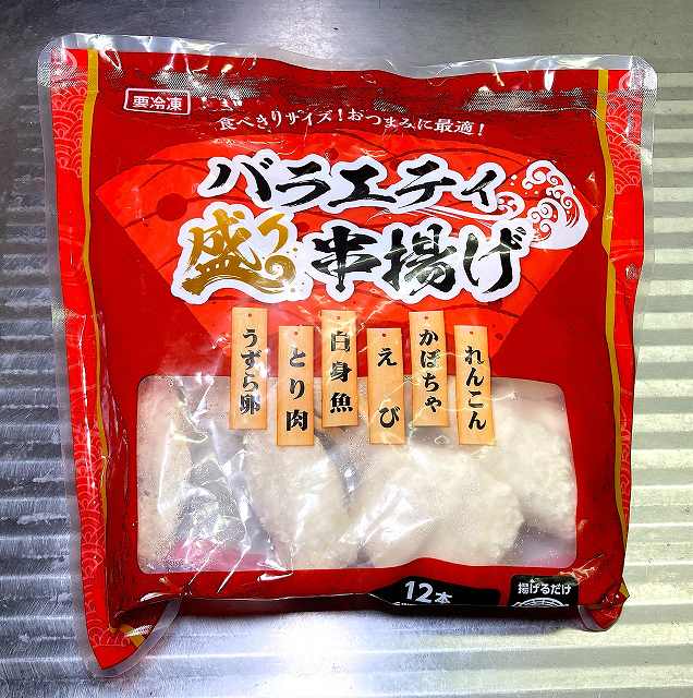 パッケージ１、串揚げアイキャッチ