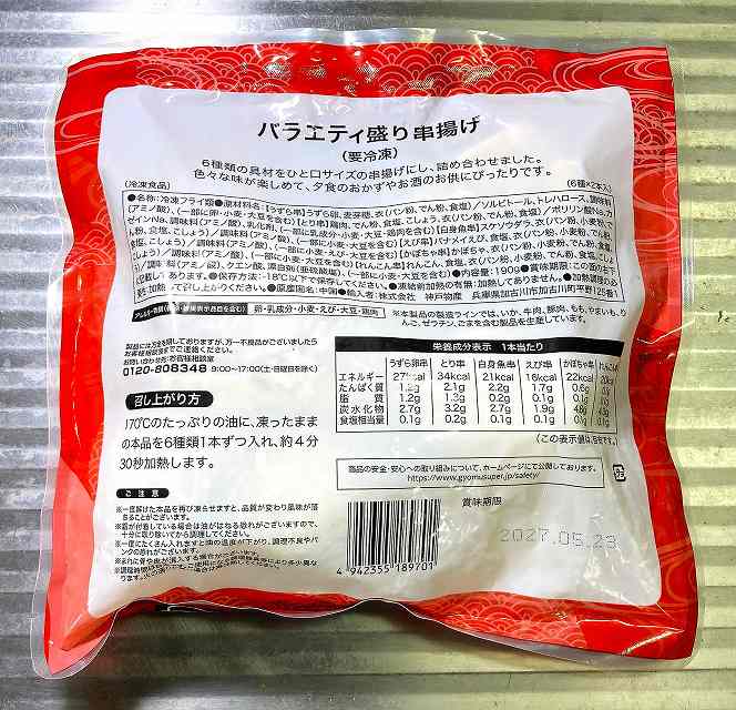 パッケージ２