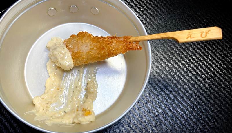 実食５