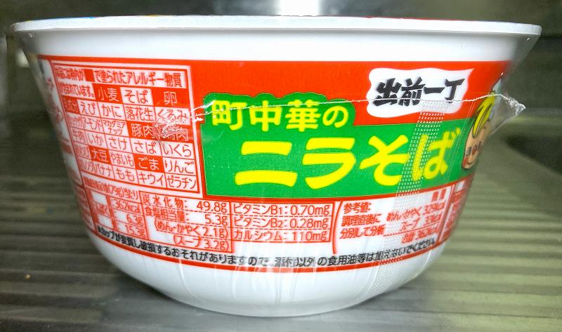 パッケージ３