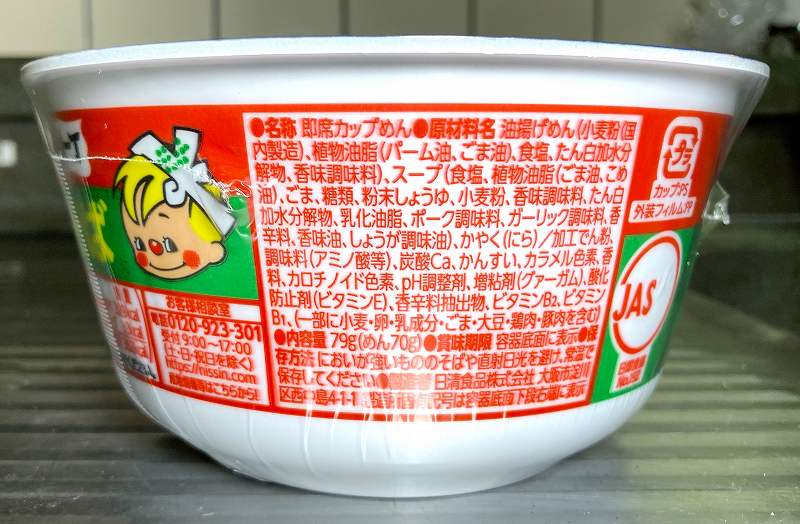 パッケージ４