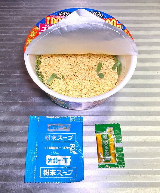 中身
