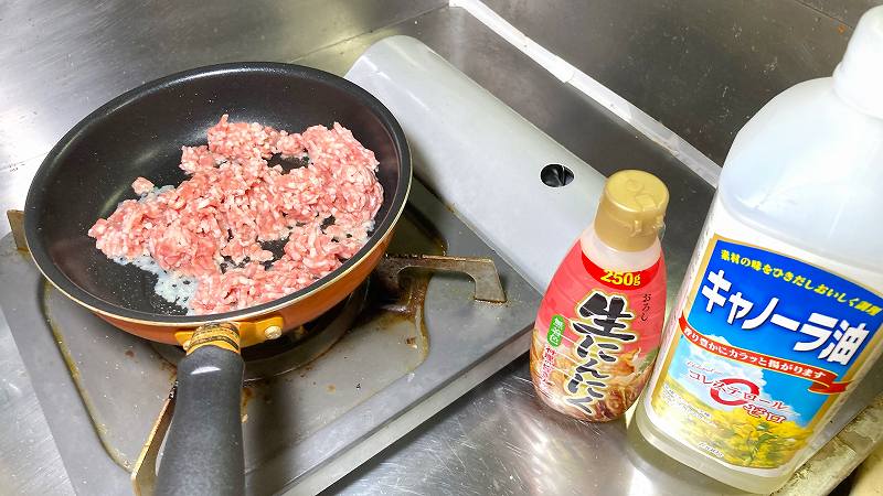 豚ひき肉を炒める