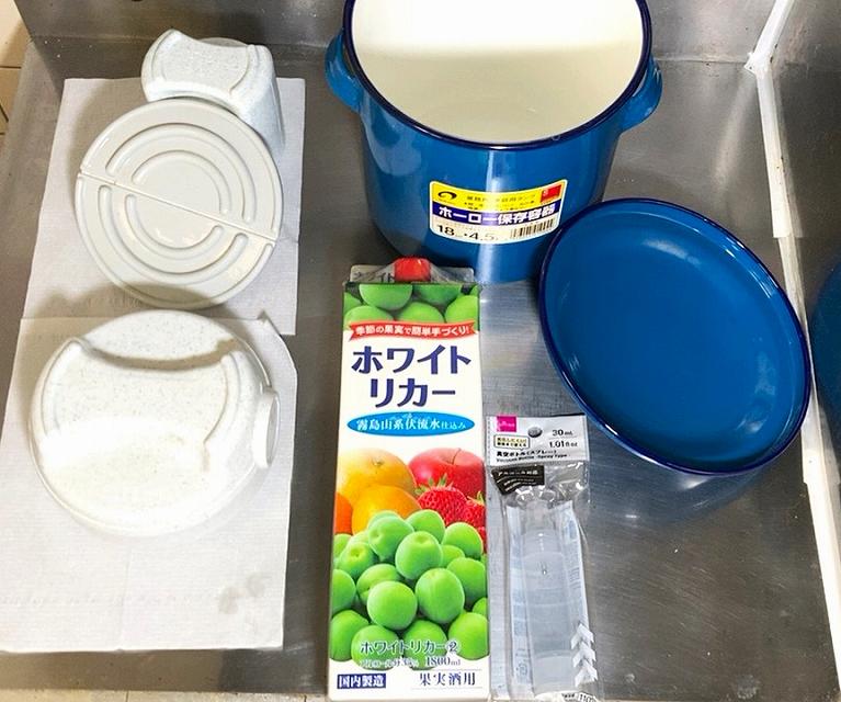 ホワイトリカー＆スプレイヤー