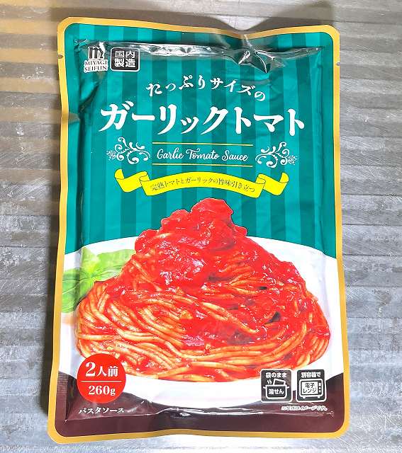 パッケージ１、ガーリックトマトアイキャッチ
