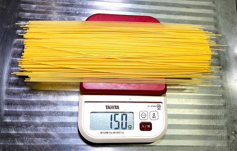 パスタを用意