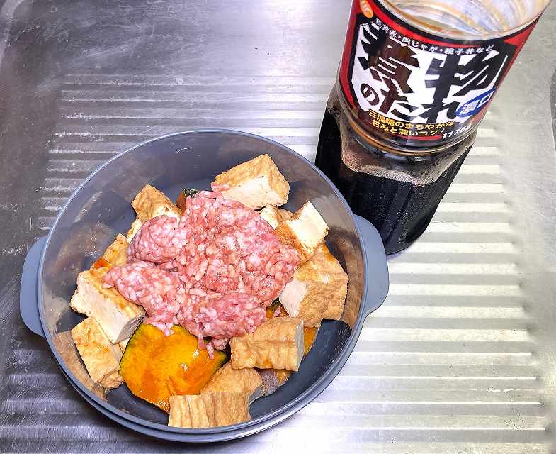 具材&たれイン