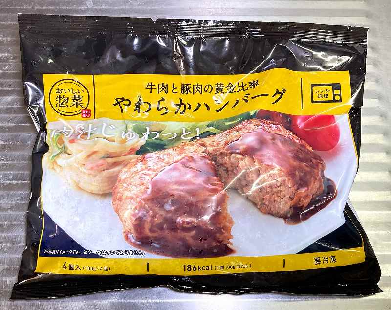 パッケージ１