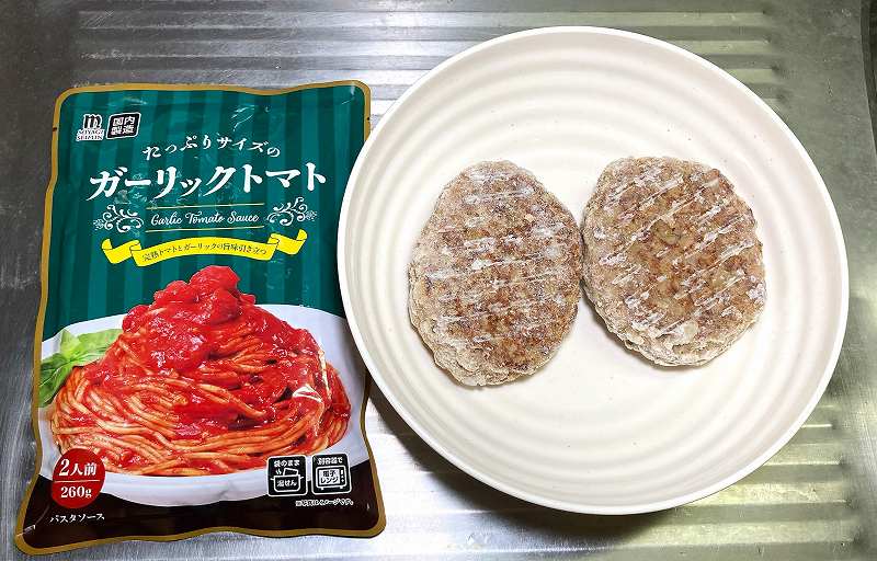 材料一式
