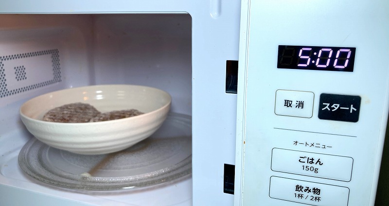 レンチン