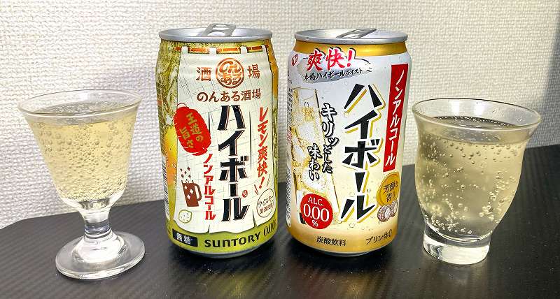 最終比較、ノンアル比較アイキャッチ