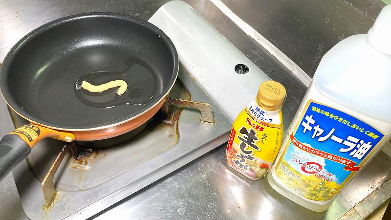 ピーマンを炒める