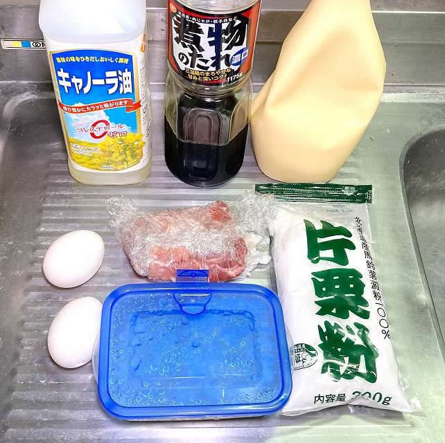 材料一式