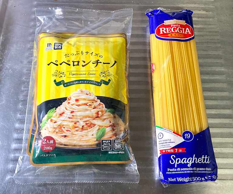 材料一式