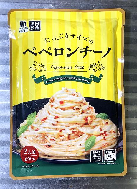 パッケージ１、ペペロンチーノアイキャッチ