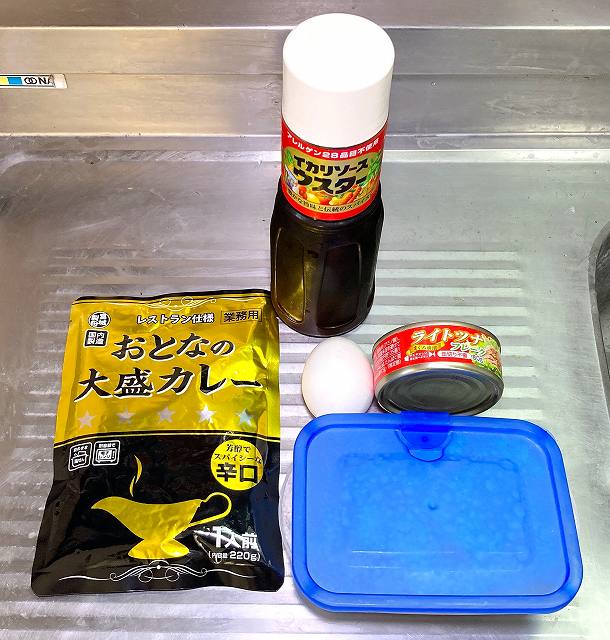 材料一式