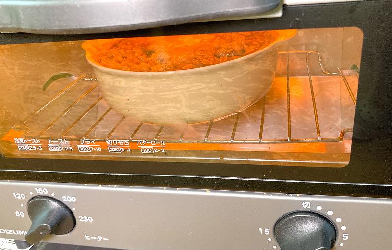 オーブントースターで焼く