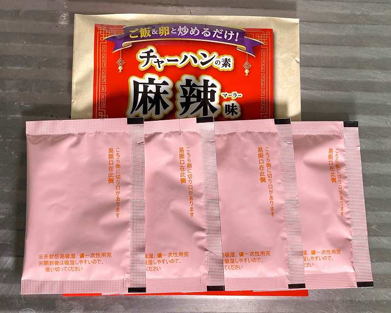 小袋