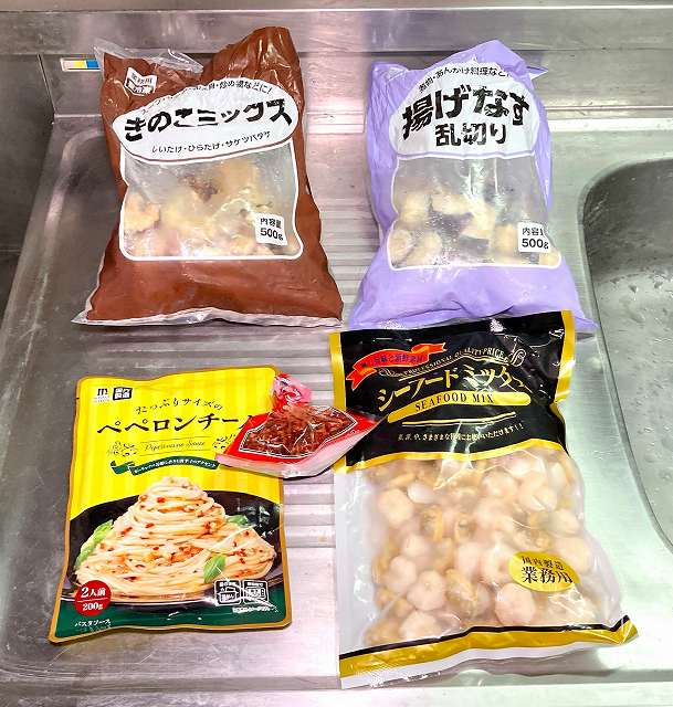 材料一式