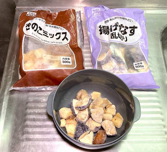具材をレンチン