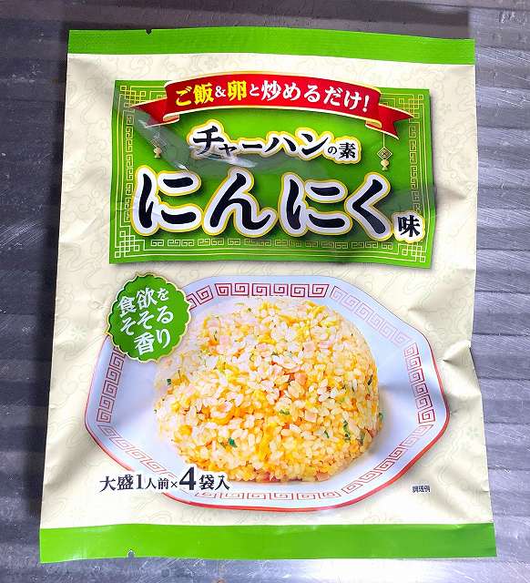 パッケージ１、チャーハンの素にんにく味アイキャッチ