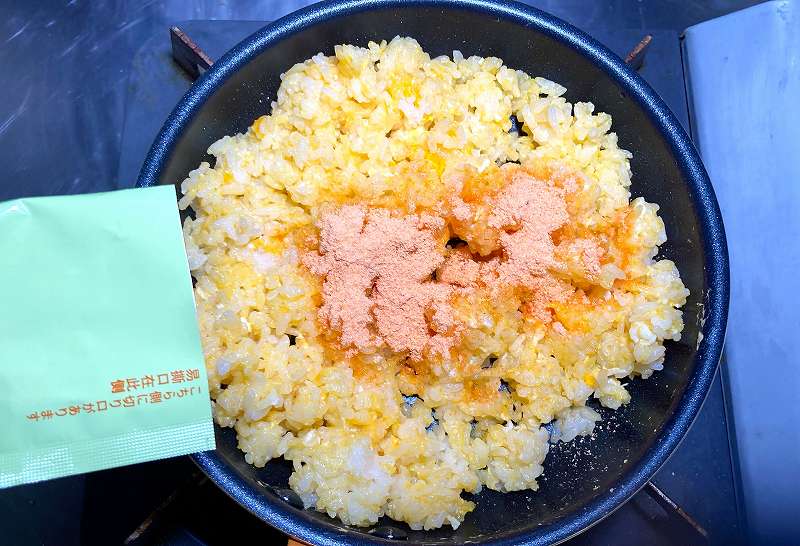 チャーハンの素を掛ける