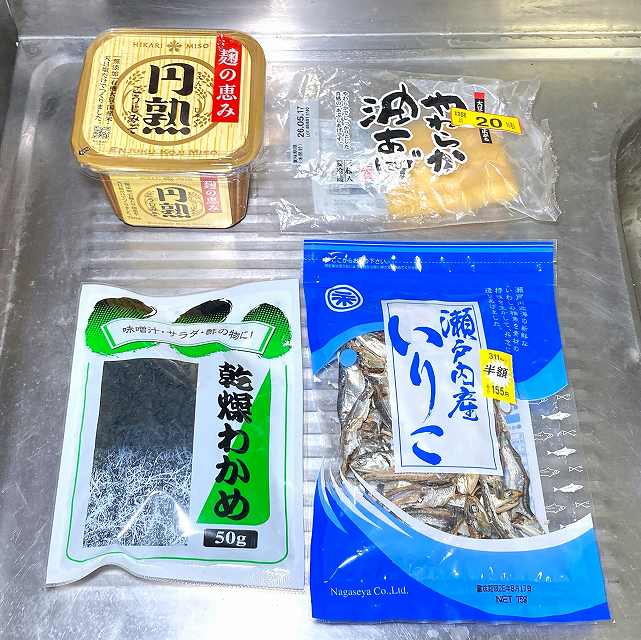 材料一式