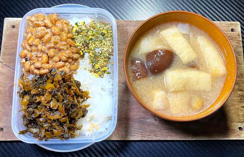 実食１