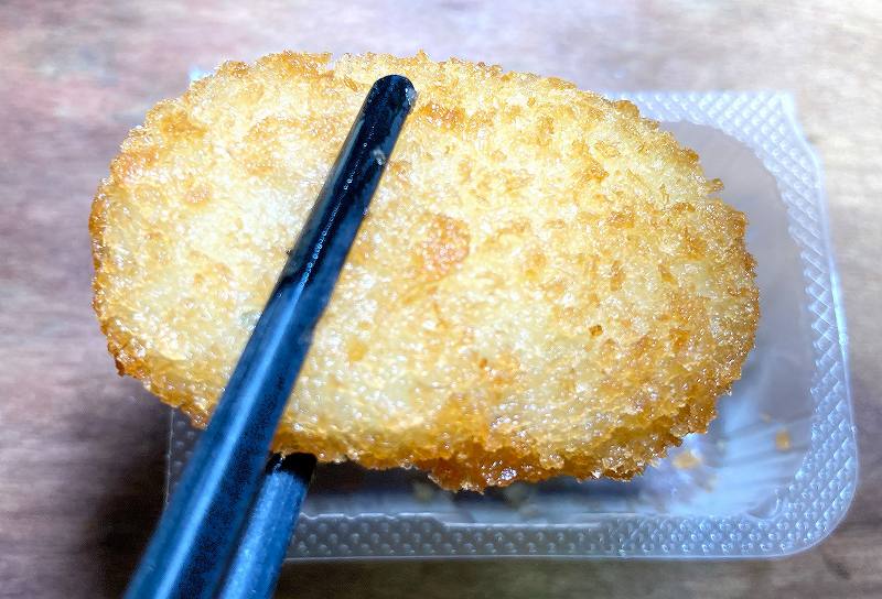 実食２