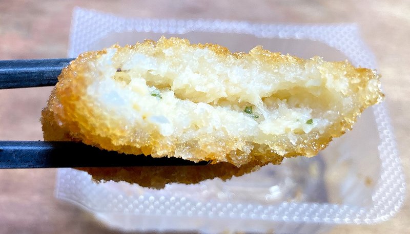 実食３