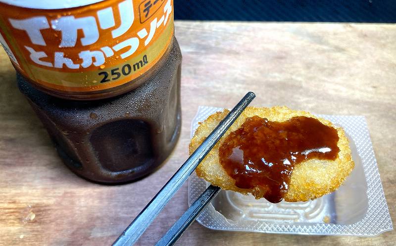実食４