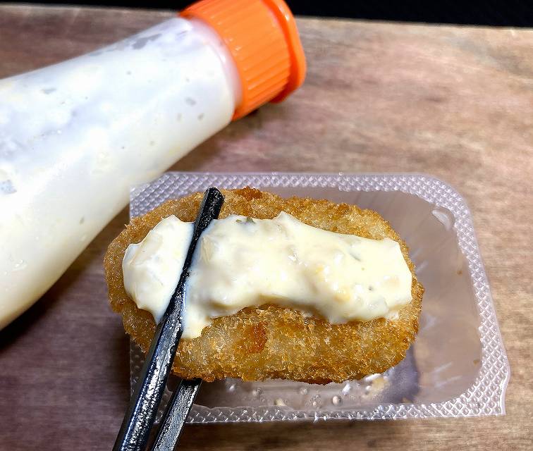 実食５