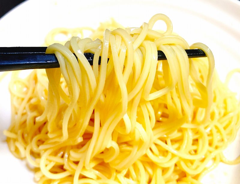 実食2