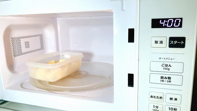 ポテトレンチン