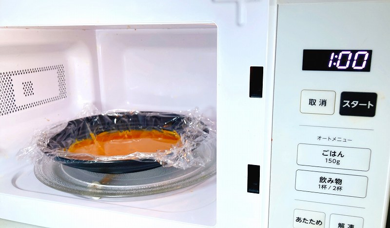 レンチン