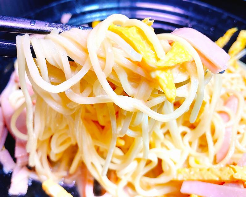 実食3