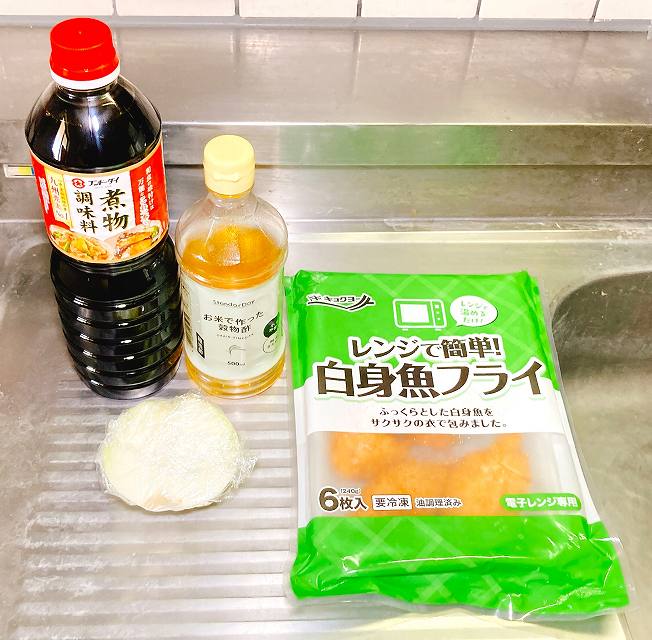材料一式