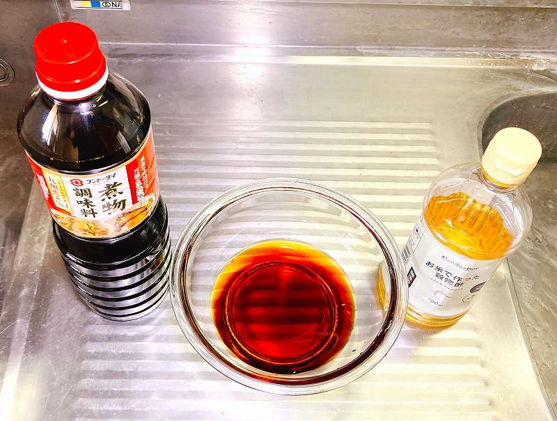 調味液を作る