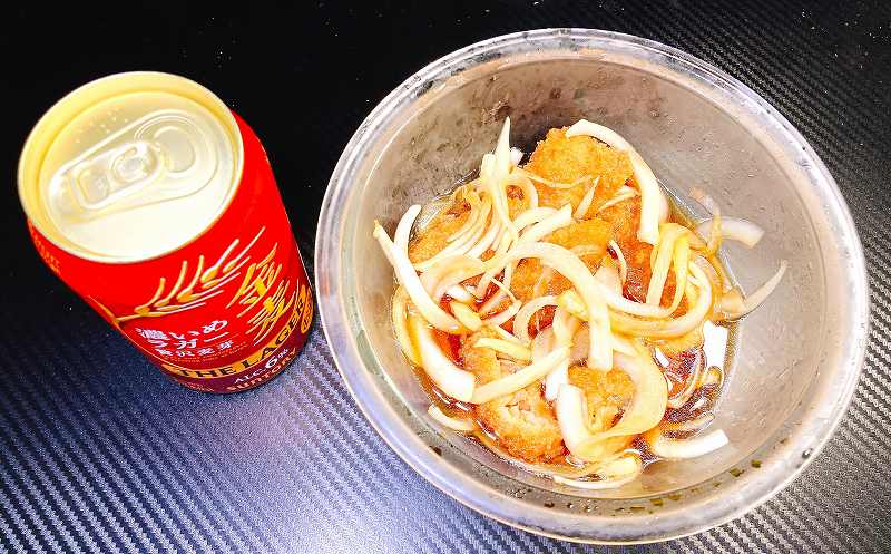 実食1