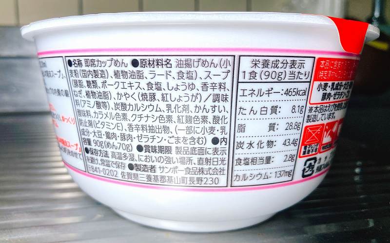 パッケージ2