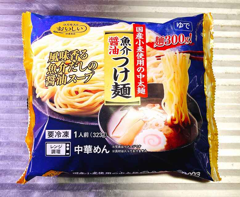 パッケージ1