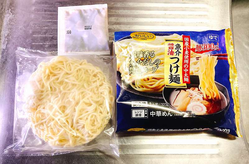 中身