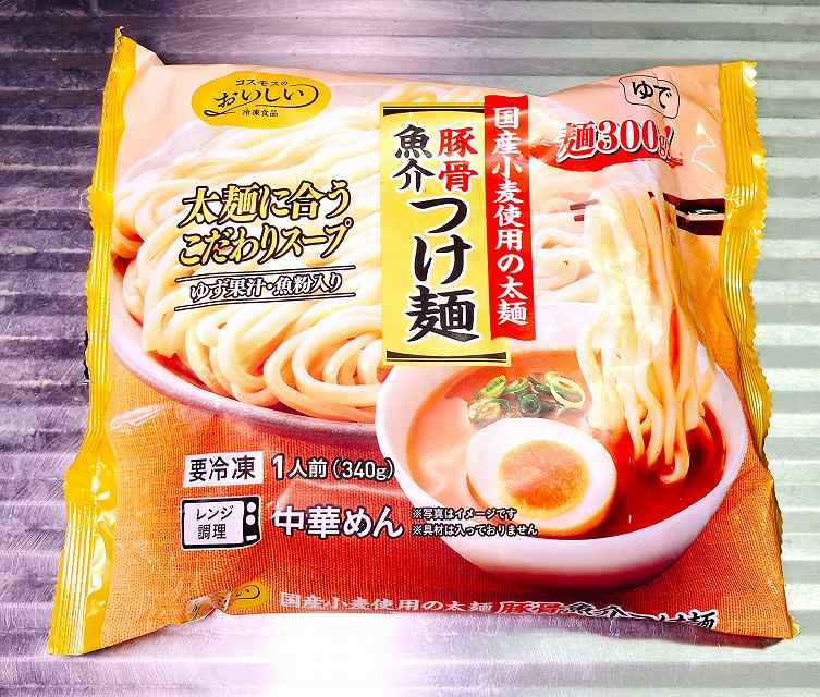 パッケージ1、豚骨魚介つけ麺アイキャッチ