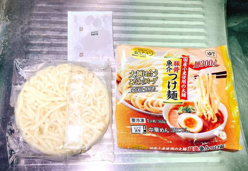 中身