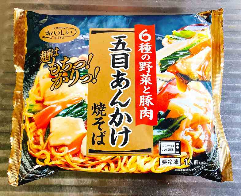 パッケージ1