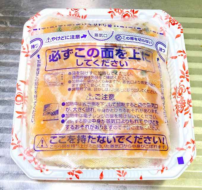 中身