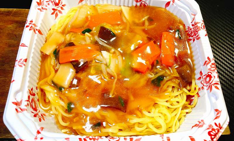 実食2