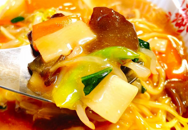 実食3