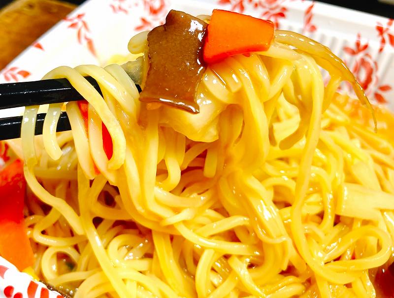 実食4