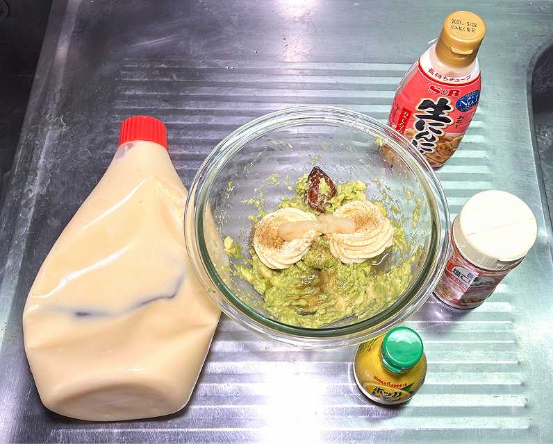 調味料イン